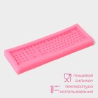 Молд Доляна «Клавиатура», силикон, 14,5×4,5×1 см, цвет розовый - фото 4357889