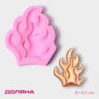 Молд для заливки Доляна «Огонь», силикон, 8×6.5×1 см, розовый - Фото 1