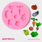 Молд Доляна «Овощной микс», силикон, d=8 см, цвет розовый - фото 4357917