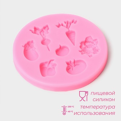 Молд для заливки Доляна «Овощной МИКС», силикон, d=8 см, 7 ячеек, розовый