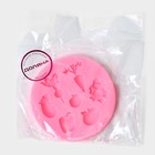 Молд Доляна «Овощной микс», силикон, d=8 см, цвет розовый - Фото 5
