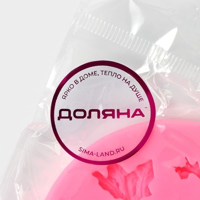 Молд для заливки Доляна «Овощной МИКС», силикон, d=8 см, 7 ячеек, розовый