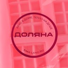 Молд Доляна «Шоколадки», силикон, 8,5×6,5×0,8 см, цвет розовый - фото 4357933