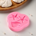 Молд для заливки «Лагуна», силикон, 3 ячейки, 8×7.5×1 см, розовый - Фото 9