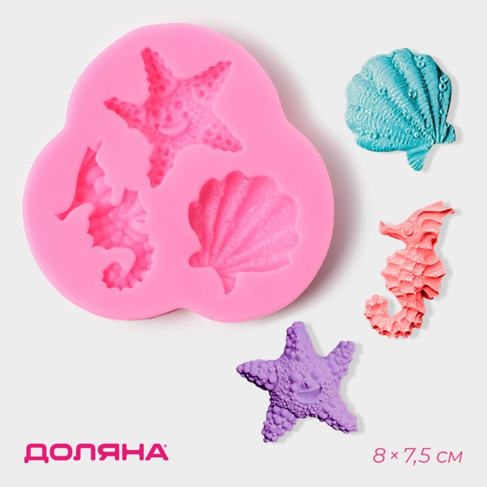 Молд Доляна «Океан», силикон, 8×7,5×1 см, цвет розовый - Фото 1