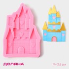 Молд Доляна «Сказочный замок», силикон 11×7,5×1,3 см, цвет розовый - Фото 1
