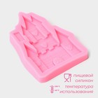 Молд Доляна «Сказочный замок», силикон 11×7,5×1,3 см, цвет розовый - Фото 2