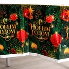 Скатерть одноразовая «С новым годом» 137×180 см - Фото 4