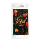 Скатерть одноразовая «С новым годом» 137×180 см - Фото 5