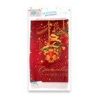 Скатерть одноразовая «Счастливого нового года», 137×180 см - Фото 5