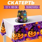 Скатерть «Тыква», хеллоуин, 137 х 180см - фото 17532111