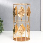 Подсвечник металл на 1 свечу "Золотые листья" цилиндр 19х9х9 см - фото 30311403