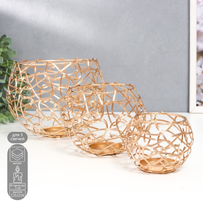 Металлический подсвечник на 1 свечу «Лофт. Переплетение», золото, набор 3 шт., 7×9×9 см; 10×12.5×12.5 см; 13×16×16 см