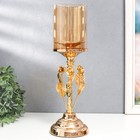 Подсвечник металл, стекло на 1 свечу "Вилас" d-8 см, золото 11,5х11,5х36,5 см - фото 2144345