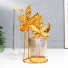 Подсвечник металл, стекло на 1 свечу с вазой "Золотые листья" d-5 см, 7,5х14х18,5 см - фото 21700545