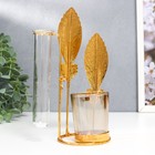 Подсвечник металл, стекло на 1 свечу с вазой "Золотые перья" d-5 см, 7,5х14х19,6 см - фото 21700557