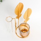 Подсвечник металл, стекло на 1 свечу с вазой "Золотые перья" d-5 см, 7,5х14х19,6 см - фото 25495668