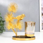 Подсвечник металл, стекло на 1 свечу "Птица на пальме" d-5 см, золото 8х16х19 см - фото 296411805