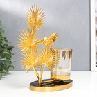 Подсвечник на 1 свечу «Птица на пальме», d=5 см, под золото, 8×16×19 см 7825924