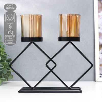 Подсвечник на 2 свечи «Флокс», металл, стекло, d=5 см, чёрный, 8.5×21×23 см