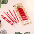 Свечи в торт «Ройс», 6 шт., высокие, 13 см, рубиновый металлик - Фото 6