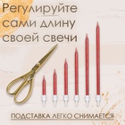 Свечи в торт «Ройс», 6 шт., высокие, 13 см, рубиновый металлик - Фото 4