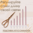 Свечи в торт «Ройс», 6 шт., высокие, 13 см, розовый металлик - Фото 4