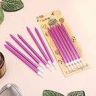 Свечи в торт «Ройс», 6 шт., высокие, 13 см, фиолетовый металлик - Фото 6