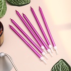 Свечи в торт «Ройс», 6 шт., высокие, 13 см, фиолетовый металлик - Фото 5