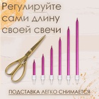 Свечи в торт «Ройс», 6 шт., высокие, 13 см, фиолетовый металлик 7597558 - фото 14530299