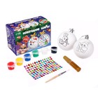 Ёлочные шары под раскраску на новый год «Поверь в мечту», 2 шт., набор для творчества - Фото 2