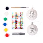 Ёлочные шары под раскраску на новый год «Загадай желание», 2 шт, новогодний набор для творчества - Фото 4