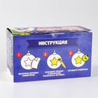 Ёлочные шары под раскраску на новый год «Время сказки», d=7 см, 2 шт., краски, набор для творчества - Фото 8
