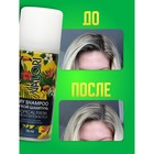 Сухой шампунь для волос Valori Tropical Fresh, 75 мл - Фото 4