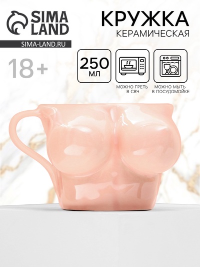 Кружка чайная керамическая «Бюст», 250 мл, 18+