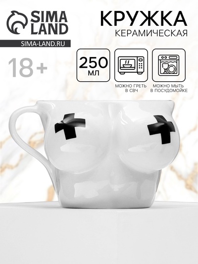 Кружка чайная керамическая Censored, 250 мл, 18+