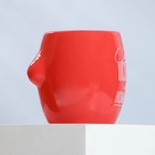 Кружка керамическая «Самая особенная», 250 мл, цвет красный - Фото 2