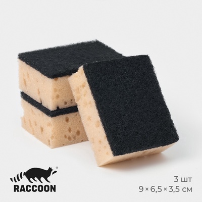 Набор губок для мытья посуды Raccoon «Лофт», 3 шт., 9×6.5×3.5 см, крупнопористый поролон, бежевый