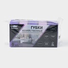 Набор губок для мытья посуды Raccoon «Версаль», 5 шт., 9×6.5×3.5 см, крупнопористый поролон, фиолетовый - Фото 6