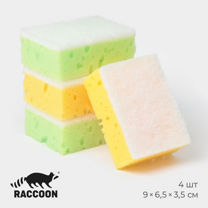 Набор губок для мытья посуды Raccoon «Ренессанс», 4 шт., 9×6.5×3.5 см, крупнопористый поролон, жёлтый, зелёный - Фото 1