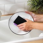 Набор губок для мытья посуды Raccoon «Фьюжн», 2 шт, 9,5×7×4,4 см, цвет фиолетовый - Фото 2