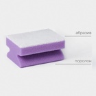 Набор губок для мытья посуды Raccoon «Фьюжн», 4 шт., 9.5×7×4.4 см, фиолетовый - Фото 2