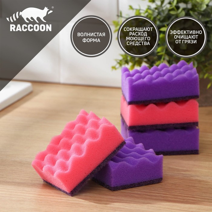 Набор губок для мытья посуды Raccoon «Кантри», 5 шт, 9,5×7×3,5 см, цвет фиолетовый, розовый - Фото 1