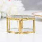 Шкатулка для украшений (колец, колье, серёг) «Шестиугольник», стекло, 8×7×4 см - Фото 6