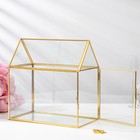 Шкатулка для украшений «Свадебный банк, семейный очаг», 25×14.5×24 см, стекло - Фото 3