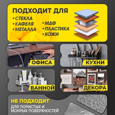 Держатель настенный, 2 шт., ТУНДРА krep, с клейкой поверхностью, 60×60 мм, цвет хром