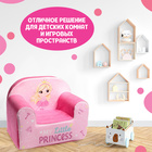 Мягкая игрушка-кресло My little princess - фото 24304465