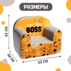 Мягкая игрушка-кресло I'm the boss - Фото 2