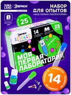 Набор для опытов «Моя первая лаборатория», цвет зелёный - Фото 1