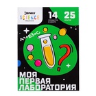 Набор для опытов «Моя первая лаборатория», цвет зелёный - Фото 12